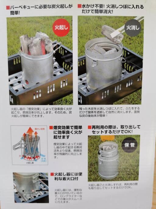 ゆったりとした時間を過ごせる一棟貸切の別荘　たけしま 나루토 외부 사진